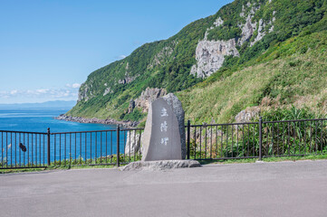 立待岬からの眺め