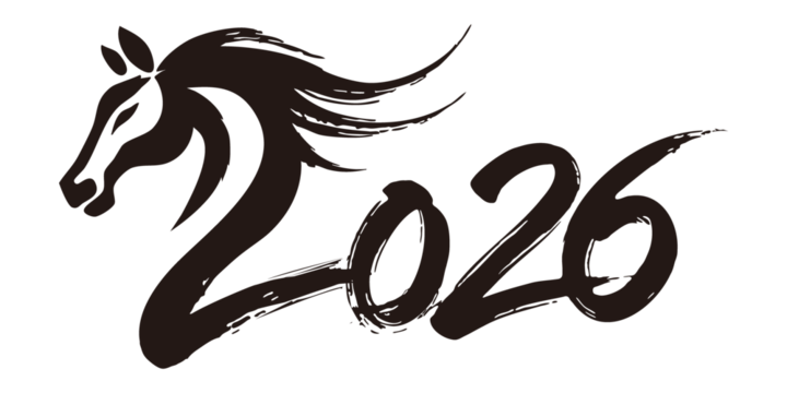 Lunar calendar Year of the Horse zodiac title, Horse combined with 2026, Chinese calligraphy style