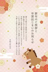 かわいい馬と和風花柄の2026年 午年 年賀状｜年賀状じまい用メッセージ入り