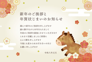 水彩風　かわいい馬と和風花柄の2026年 午年 年賀状｜年賀状じまい用メッセージ入り