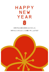 Simple New Year's card with plum blossom pattern　和風2026_年賀状 5