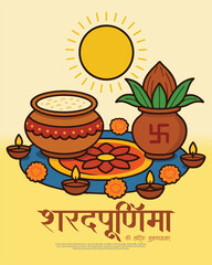 Beautiful Sharad Purnima Festival Vector Background with Decorative Full Moon and Traditional Indian Elements