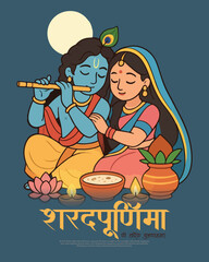 Beautiful Sharad Purnima Festival Vector Background with Decorative Full Moon and Traditional Indian Elements