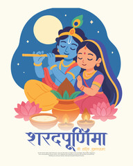 Beautiful Sharad Purnima Festival Vector Background with Decorative Full Moon and Traditional Indian Elements