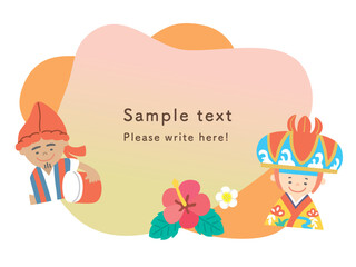 沖縄のフレーム