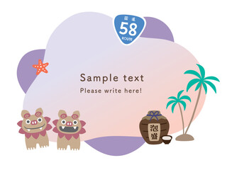 沖縄のフレーム