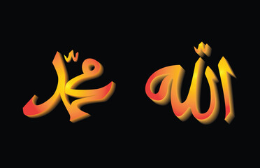 Arabic writing pronouncing Allah and Muhammad