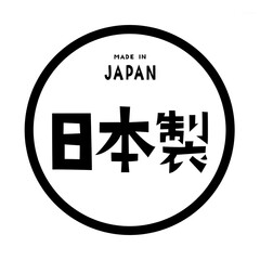 Made in Japan 日本製を示す漢字デザインの円形ラベル