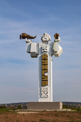 The symbol of the city of Kungur