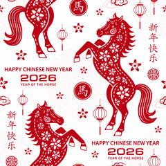 Seamless pattern with Asian elements for happy Chinese new year of the Horse 2026