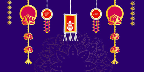 Traditional marigold flower garland toran vector, perfect for Indian Hindu wedding, navratri, dussehra, Diwali, karwa chauth festival decoration, floral border ornament design for celebration themes