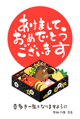2026年　午年おせち年賀状　テンプレート