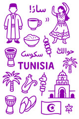 Culture Illustration Set – Traditional People, Music, Dance, Food, and Symbols