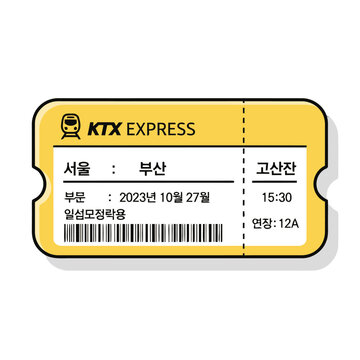 Yellow ktx express train ticket from seoul to busan, featuring departure and arrival times, date, and barcode, representing korean highspeed rail travel