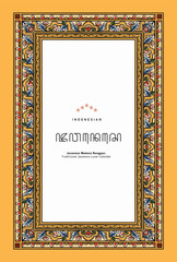 A depiction of the traditional culture of Yogyakarta