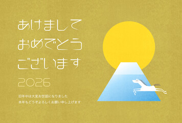 年賀状2026　午年（富士山と馬と日の出）