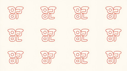 Repeat Glyph Icon Design