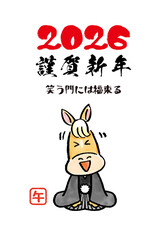 可愛い馬の年賀状