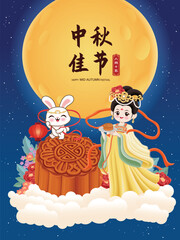 Vintage Mid Autumn Festival poster design with the rabbit, Chinese Goddess of Moon character. Translation: Mid Autumn Festival, Fifteen of August.