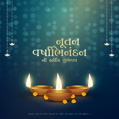 Nutan Varshabhinandan', meaning 'Happy New Year' in Gujarati language, India. Indian festival of lights, even called Diwali. Nutan varshabhinandan and Saal Mubarak Post Template in Gujarati.