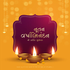 Nutan Varshabhinandan', meaning 'Happy New Year' in Gujarati language, India. Indian festival of lights, even called Diwali. Nutan varshabhinandan and Saal Mubarak Post Template in Gujarati.