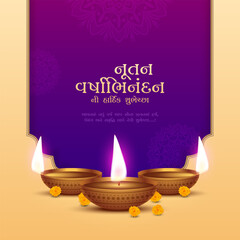 Nutan Varshabhinandan', meaning 'Happy New Year' in Gujarati language, India. Indian festival of lights, even called Diwali. Nutan varshabhinandan and Saal Mubarak Post Template in Gujarati.