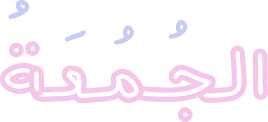 Obraz premium A pastel color set of hand-drawn Arabic day names (Sunday to Saturday). Features minimalist and cute Islamic lettering suitable for educational or decorative purposes.