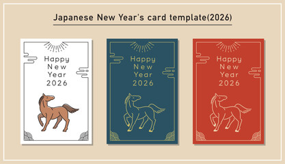 年賀状テンプレートセット（2026年）