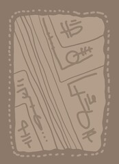 Minimal abstract image for printing. Picture for modern interiors. The picture is painted by hand on a tablet. © neurostructure