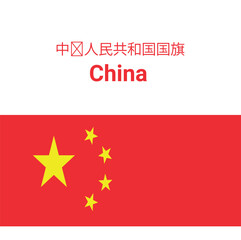 flag of china