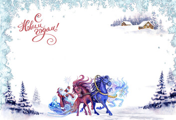 Happy New Year watercolor background with houses, fir trees and text space in the center