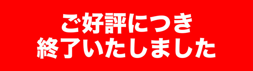 ご好評につき終了いたしました ラベル イラスト シンプル ベクター素材 A4サイズ5丁面付け