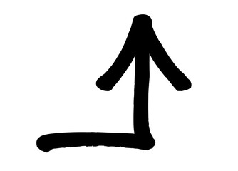 Illustration of an arrow drawn by hand with a marker