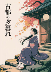Young Woman In Kimono Sitting At A Traditional Japanese Temple With Autumn Maples. Kyoto Evening Scene, Minimalist Digital Illustration, Cultural Travel, Asia Tradition
