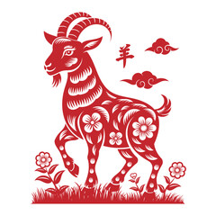 Chinese New Year 2027 Zodiac sign or symbol with papercut style. Translation : Goat