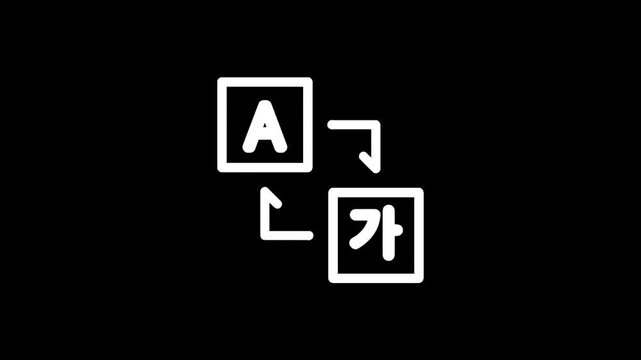 Translation concept with Korean and English letters on a black background.