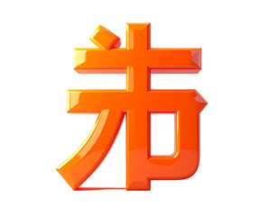 Obraz premium Modern Bitcoin Symbol – Minimal Flat Design PNG