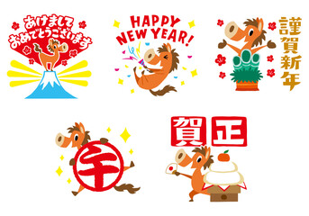 手描きのゆるい馬キャラクター　午年　年賀セット1　(文字付き)