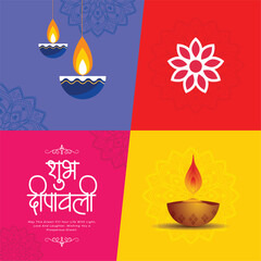 Shubh Diwali Banner with Diya