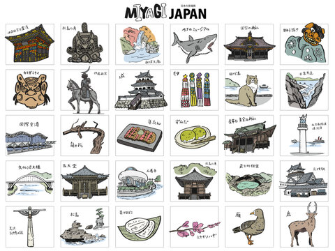 MIYAGI JAPAN Illustration