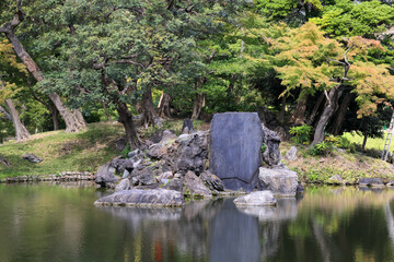 都心散歩　小石川後楽園　彼岸花の頃