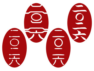 2026年の干支午年に使える小判形の落款スタンプ4種セット 年賀状向け背景透過PNG素材