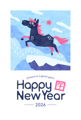 年賀状（午年）2026年 雪山を駆ける馬 ポップな水彩風テンプレート