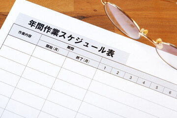 年間作業スケジュール表 - 年末や年始、年度始めに年間業務スケジュールを立てる年間作業スケジュール表
