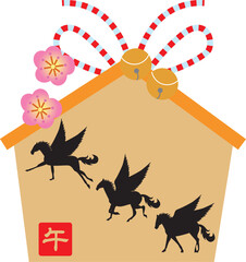 ペガサスが描かれた絵馬
