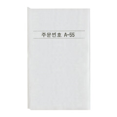 White Receipt Paper with Korean Text, Isolated PNG