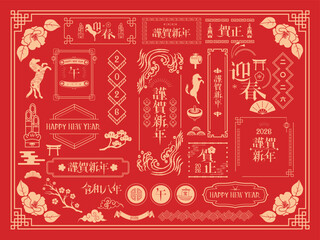 年賀状　2026年　午年 素材
