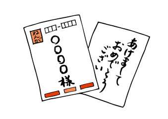 年賀はがき（年賀状）のイラスト