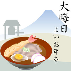 大晦日の年越しそば