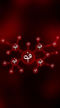 Arabic Letter Fea Connected Network Diagram with Red Glow on Dark Background Arabic alphabet connection